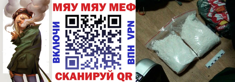 Купить закладку Торопец Канабис  Амфетамин  МЕФ 