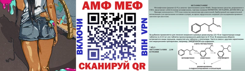 АМФЕТАМИН Premium  Торопец 