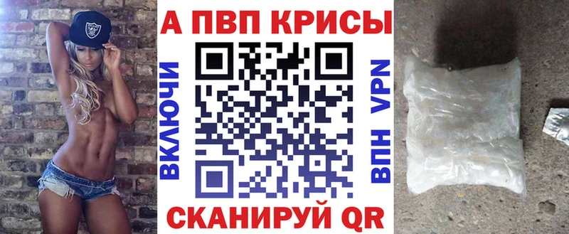 A PVP СК КРИС  Торопец 