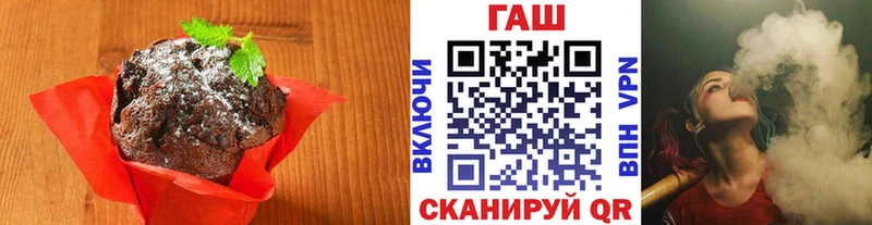 Canna-Cookies конопля  darknet официальный сайт  Торопец 