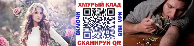 ГЕРОИН афганец  Торопец 