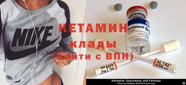 молекула духа Кодинск