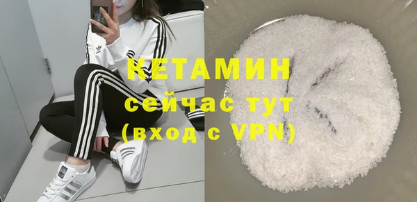амфетамин Ессентукская
