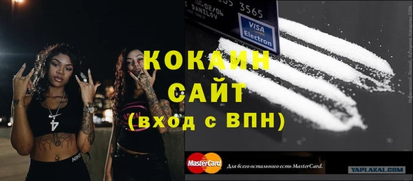 спайс Костерёво
