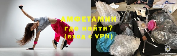 спайс Костерёво