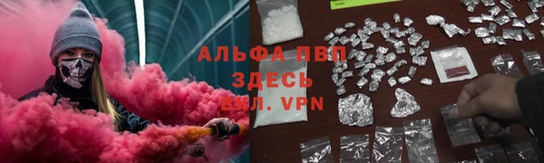 спайс Костерёво