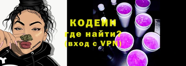эйфоретик Козловка