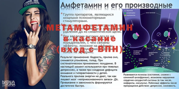 спайс Костерёво