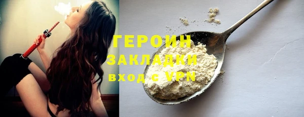 спайс Костерёво