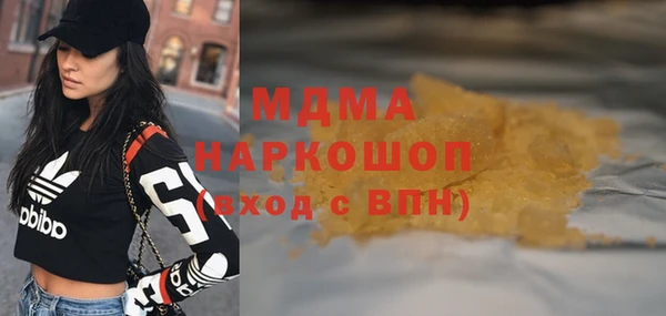 эйфоретик Козловка