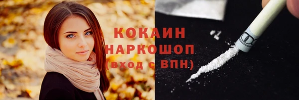 молекула духа Кодинск