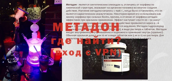 молекула духа Кодинск