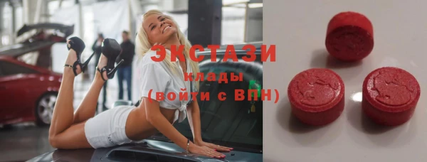 эйфоретик Козловка