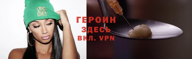 молекула духа Кодинск
