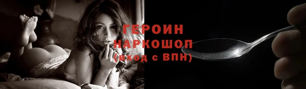 эйфоретик Козловка