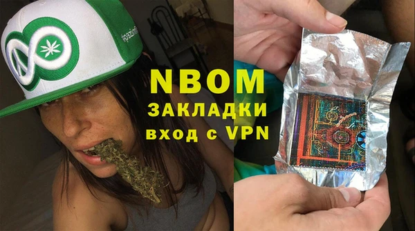 эйфоретик Козловка