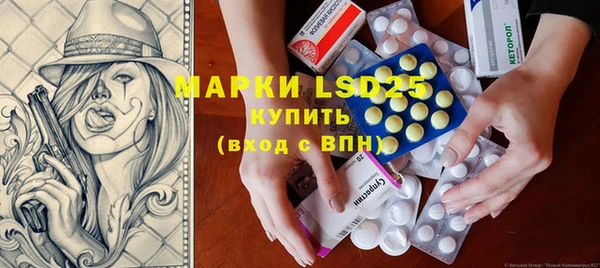 молекула духа Кодинск