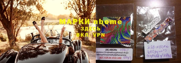 молекула духа Кодинск