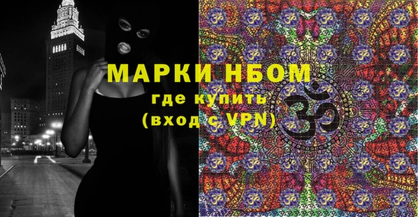 эйфоретик Козловка