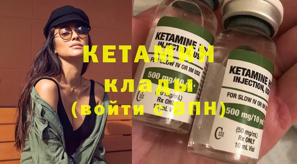 молекула духа Кодинск