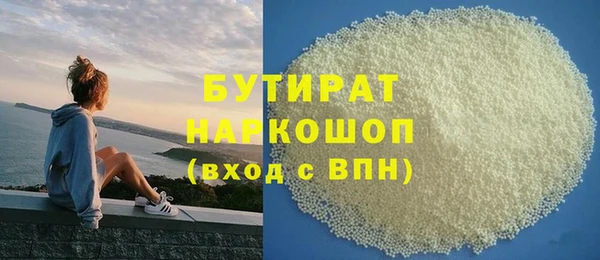 прущая мука Козельск