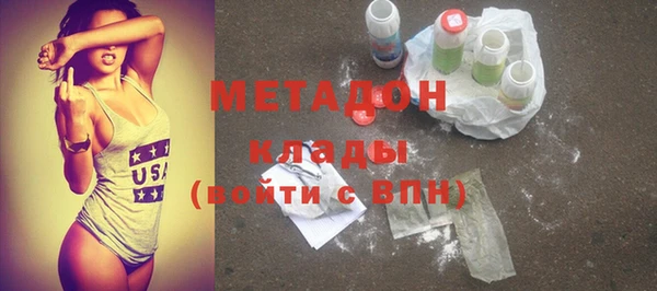 молекула духа Кодинск