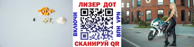 Лсд 25 экстази кислота  наркошоп  Торопец 