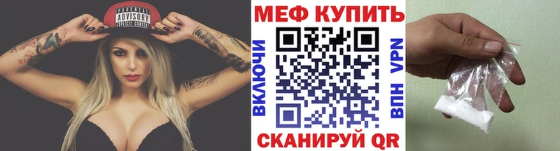 МЯУ-МЯУ кристаллы  Торопец 