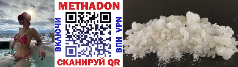 МЕТАДОН мёд  дарнет шоп  маркетплейс формула  Торопец 