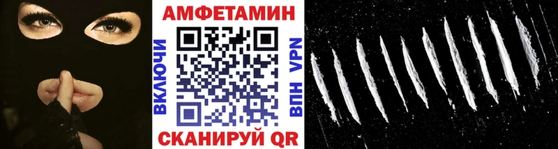 Первитин витя kraken ссылки Торопец